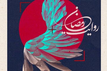 پویش ملی عکس جنگ تحمیلی سوم