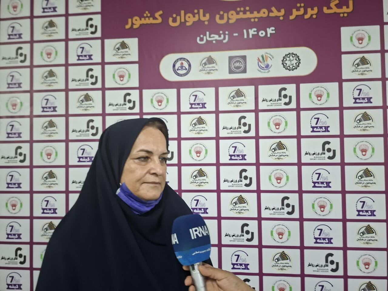 بدمینتون