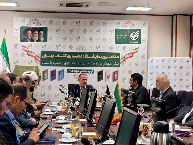 قائم مقام سازمان بازرسی کل کشور