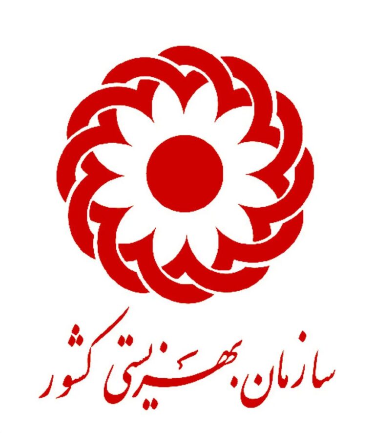 بهزیستی