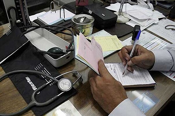 تامین اجتماعی