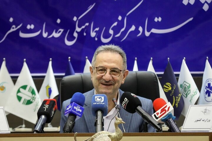 کارت سفر