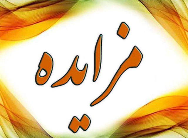 بانک ناتراز