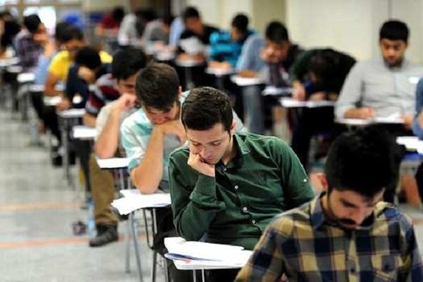 نظام آموزشی