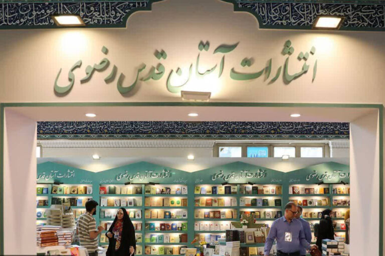 سی‌وهفتمین دوره نمایشگاه بین‌المللی کتاب تهران