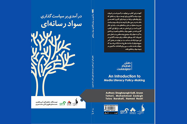 صنایع فرهنگی