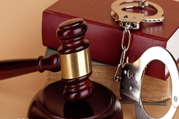 قوه قضاییه