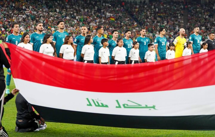 عراق