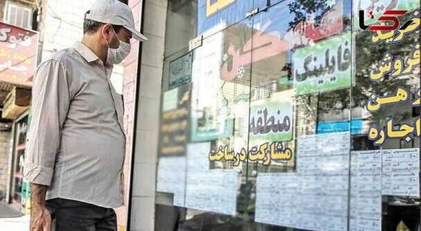 مسکن