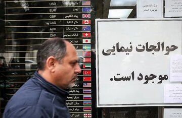 دلار