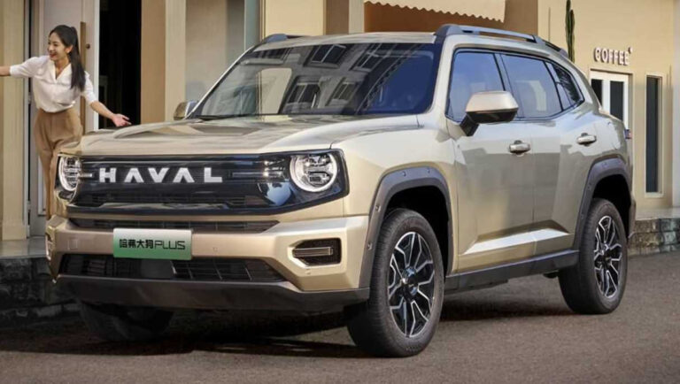 هاوال
