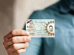 «کارت سربازی»