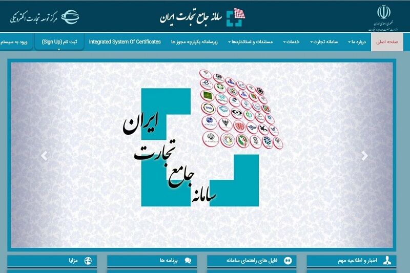 «برنامه تولید سال ۱۴۰۵»