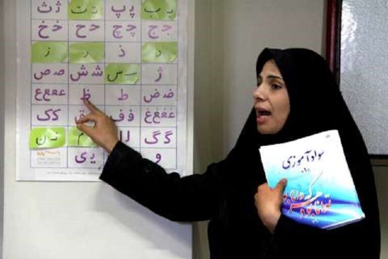 نهضت سواد آموزی