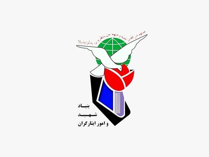 تسهیلات اشتغال زایی