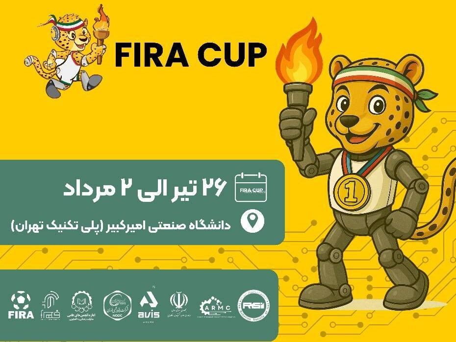 فیراکاپ آزاد ایران ۲۰۲۶