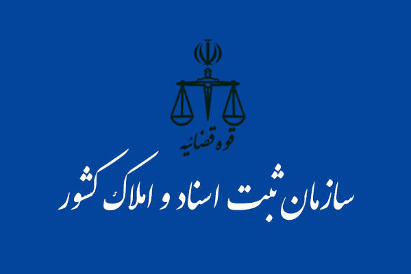 خدمت الکترونیک