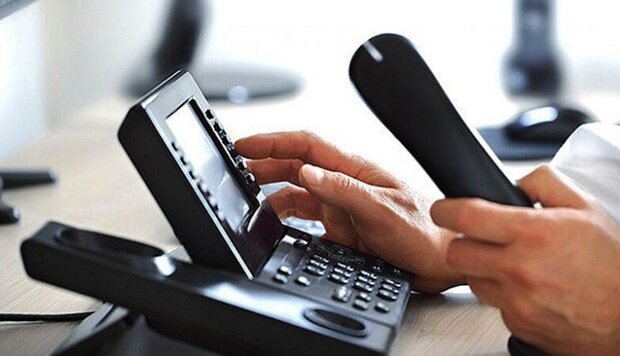 تأمین اجتماعی