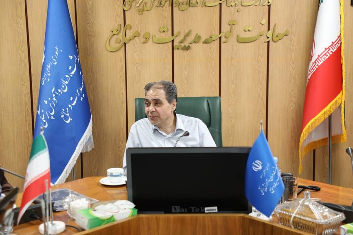 وزارت بهداشت