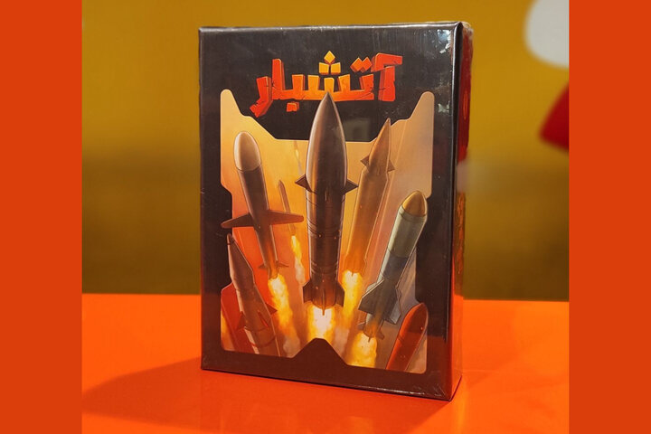 بازی‌