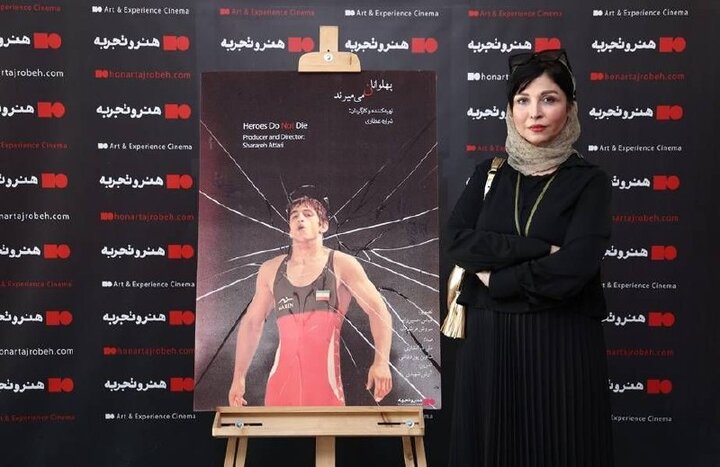 «پهلوانان نمی‌میرند»