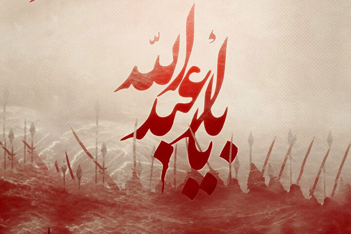 مولای ما