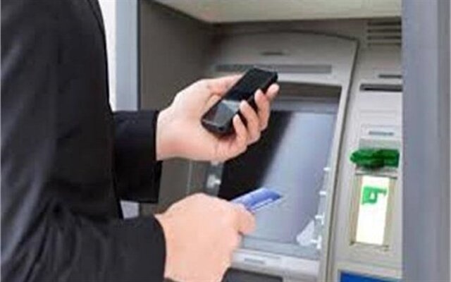 کلاهبرداری بانکی
