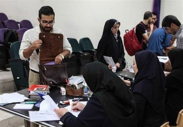 ترم تابستانی دانشجویان