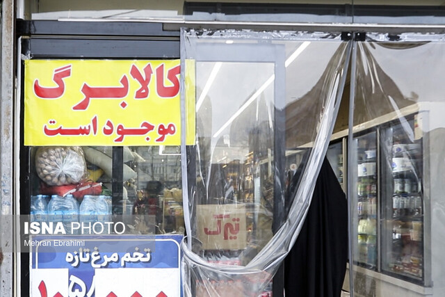 کالابرگ