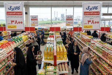 کالابرگ