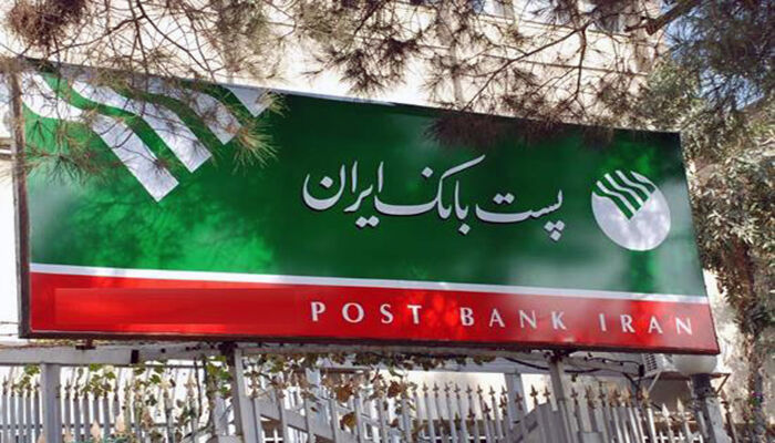 اقتصاد دیجیتال