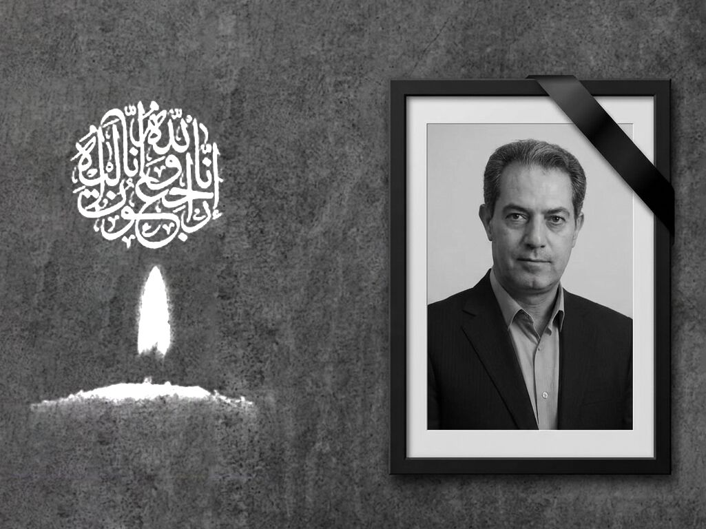 «ناصر قهرمانی»