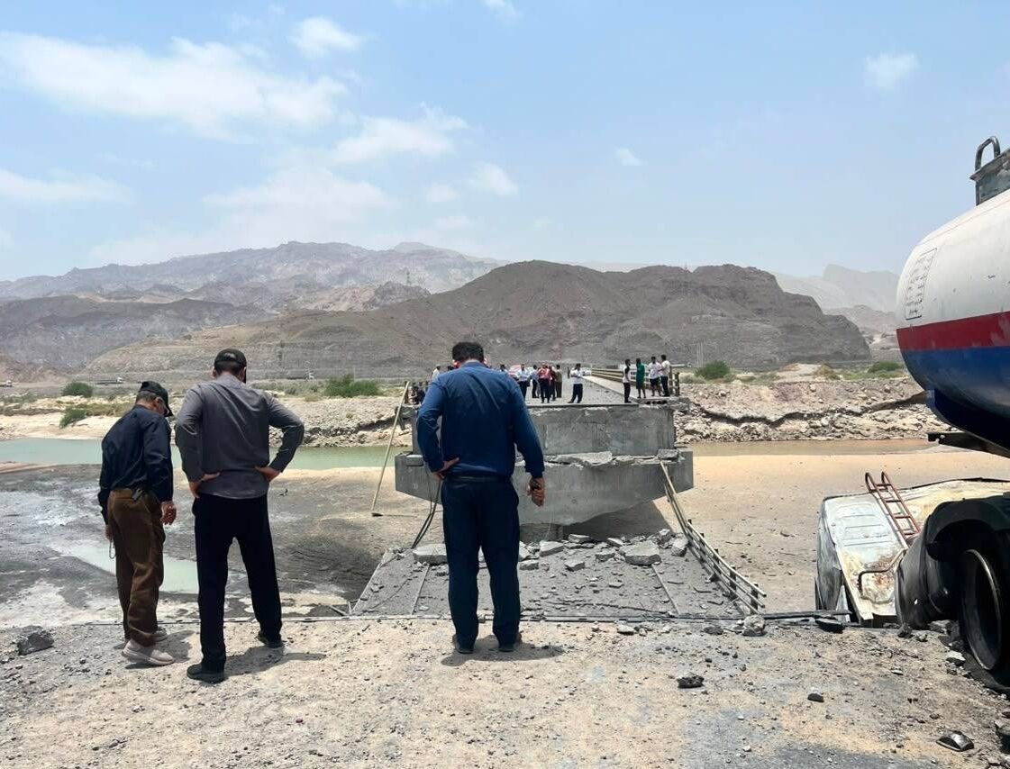 هرمزگان