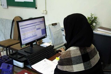 ادارات