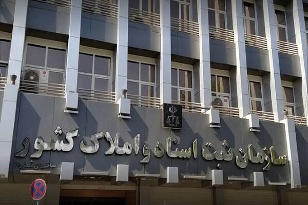 سامانه ساماندهی اسناد غیررسمی