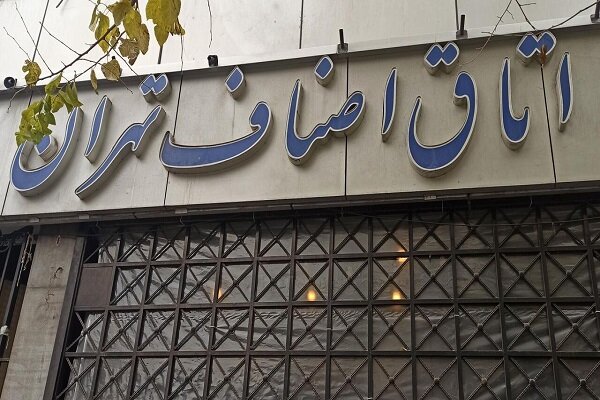 تأمین کالا