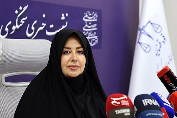 سازمان ثبت