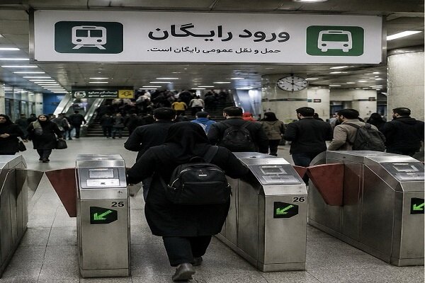 مترو و اتوبوس