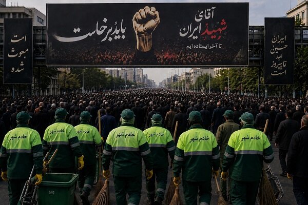 مراسم وداع و تشییع رهبر شهید