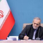رئیس جمهور