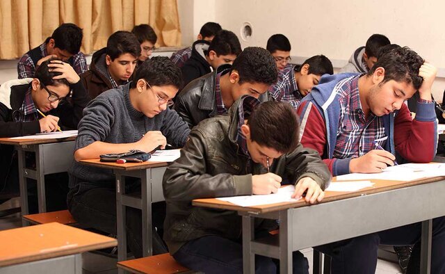 «هدایت تحصیلی»