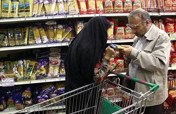 گرانی