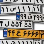 پلاک های رند
