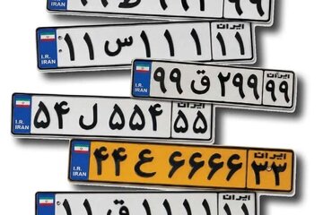 پلاک های رند