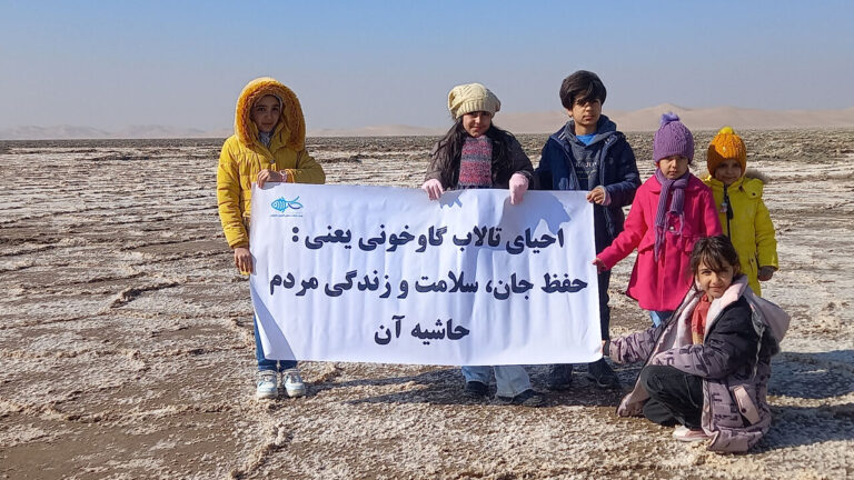 تالاب گاوخونی
