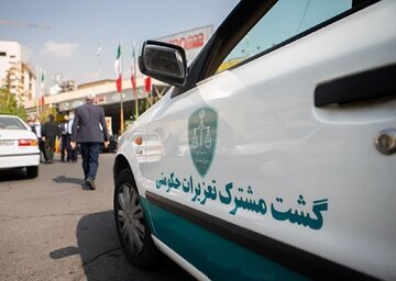 قرارگاه نظارت