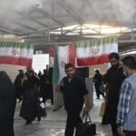 مرز مهران