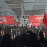 مرز مهران