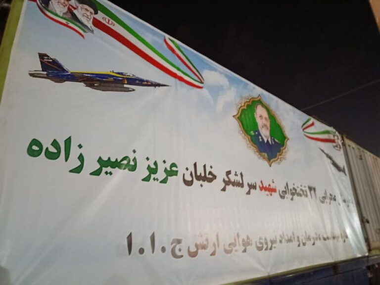 زائر اربعین