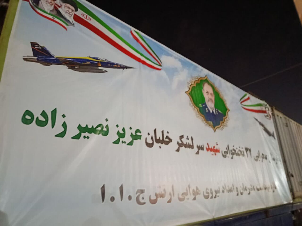 زائر اربعین